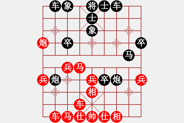 象棋棋譜圖片：越南棋手二(7段)-和-稍稍思索(4段) - 步數(shù)：40 