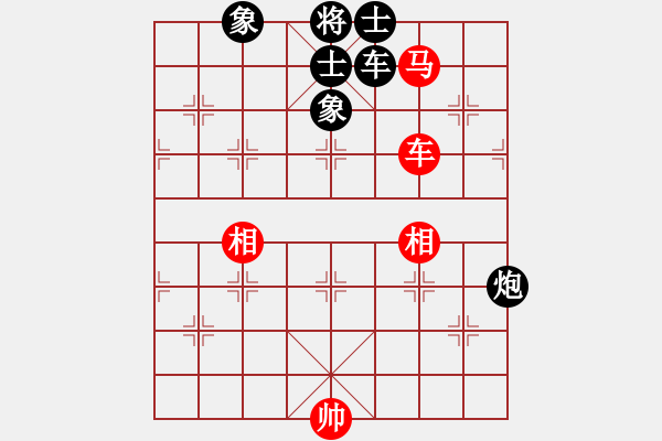 象棋棋譜圖片：越南棋手二(7段)-和-稍稍思索(4段) - 步數(shù)：400 