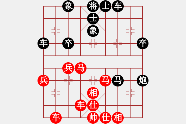 象棋棋譜圖片：越南棋手二(7段)-和-稍稍思索(4段) - 步數(shù)：50 