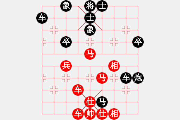 象棋棋譜圖片：越南棋手二(7段)-和-稍稍思索(4段) - 步數(shù)：60 