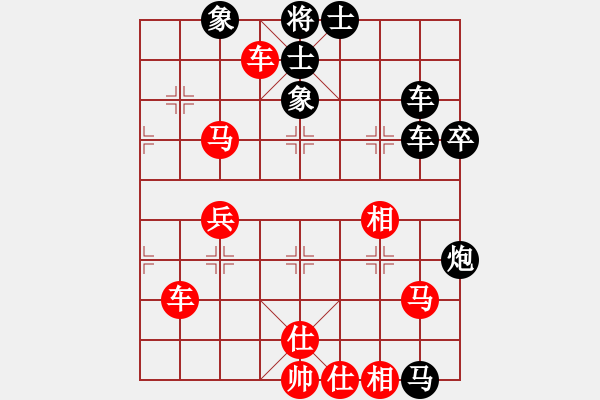 象棋棋譜圖片：越南棋手二(7段)-和-稍稍思索(4段) - 步數(shù)：70 