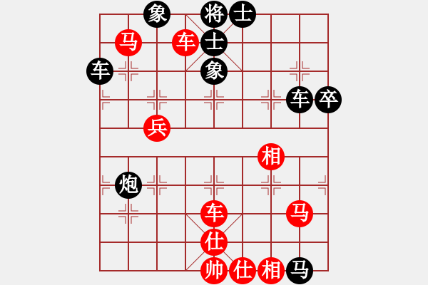 象棋棋譜圖片：越南棋手二(7段)-和-稍稍思索(4段) - 步數(shù)：80 