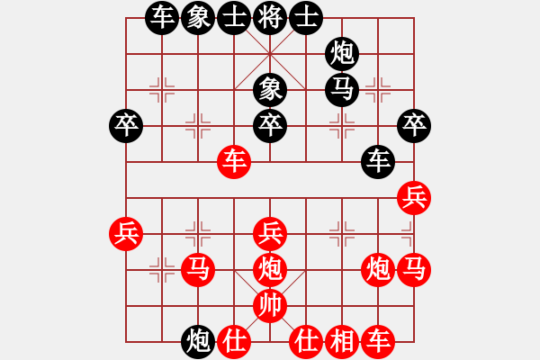 象棋棋譜圖片：夜郎游客(5段)-負(fù)-以神之名(5段) - 步數(shù)：30 