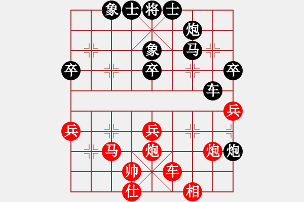 象棋棋譜圖片：夜郎游客(5段)-負(fù)-以神之名(5段) - 步數(shù)：40 