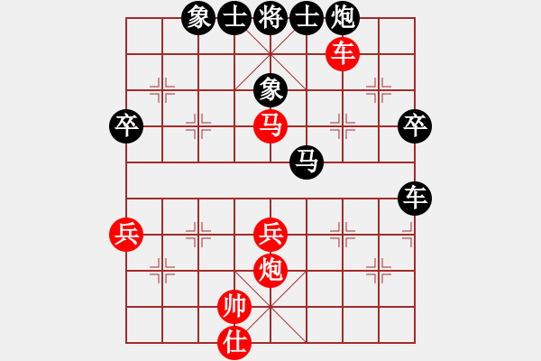 象棋棋譜圖片：夜郎游客(5段)-負(fù)-以神之名(5段) - 步數(shù)：50 