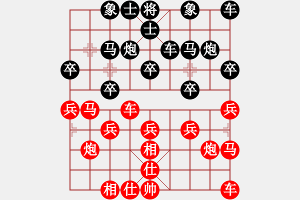 象棋棋譜圖片：張文超 和 吳自強(qiáng) - 步數(shù)：20 