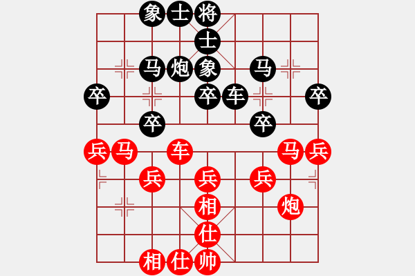 象棋棋譜圖片：張文超 和 吳自強(qiáng) - 步數(shù)：30 