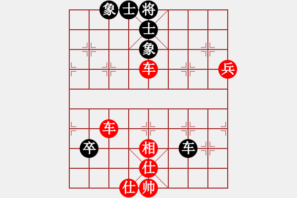 象棋棋譜圖片：棋局-2a4444 R4 - 步數(shù)：0 