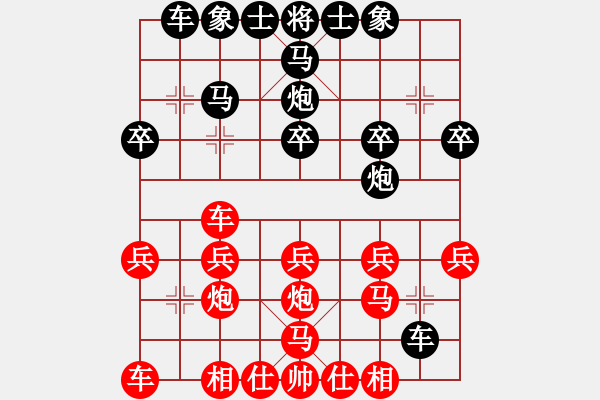 象棋棋譜圖片：孤獨老怪(4f)-負-鴛鴦屏風(fēng)馬(3弦) - 步數(shù)：20 