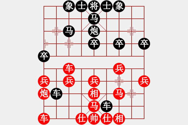 象棋棋譜圖片：孤獨老怪(4f)-負-鴛鴦屏風(fēng)馬(3弦) - 步數(shù)：30 