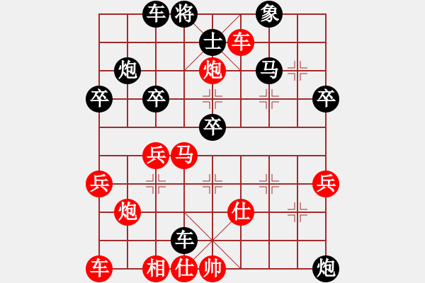 象棋棋譜圖片：桔中居士VS夜半棋聲(2012-11-15) - 步數(shù)：40 