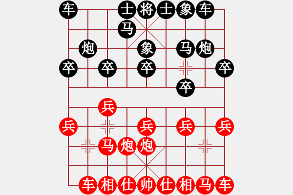 象棋棋譜圖片：黑龍江 李福剛 和 南通 吉建軍 - 步數(shù)：10 