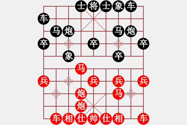 象棋棋譜圖片：黑龍江 李福剛 和 南通 吉建軍 - 步數(shù)：20 