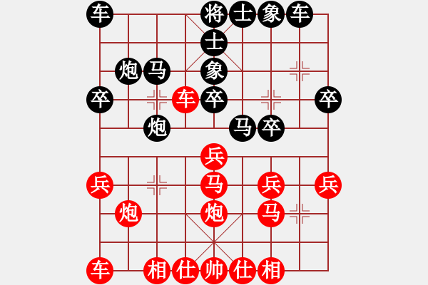 象棋棋譜圖片：鄉(xiāng)長(zhǎng)埠頭(2段)-負(fù)-炮打蔣川馬(1段) - 步數(shù)：20 