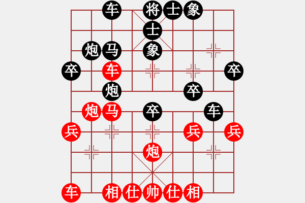 象棋棋譜圖片：鄉(xiāng)長(zhǎng)埠頭(2段)-負(fù)-炮打蔣川馬(1段) - 步數(shù)：30 