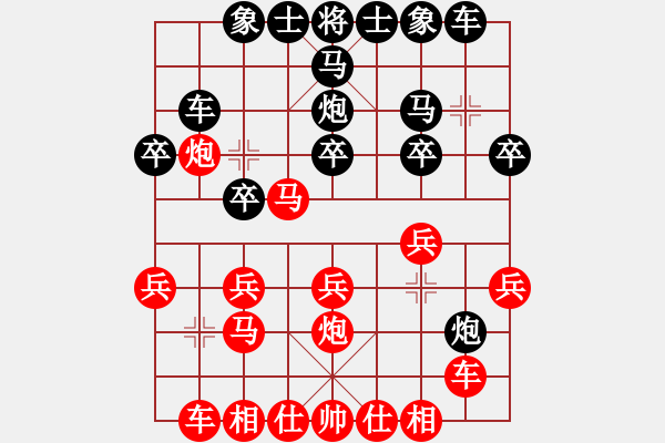 象棋棋譜圖片：廊坊張?zhí)?7段)-勝-重機(9段) - 步數(shù)：20 