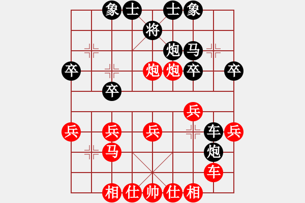 象棋棋譜圖片：廊坊張?zhí)?7段)-勝-重機(9段) - 步數(shù)：30 