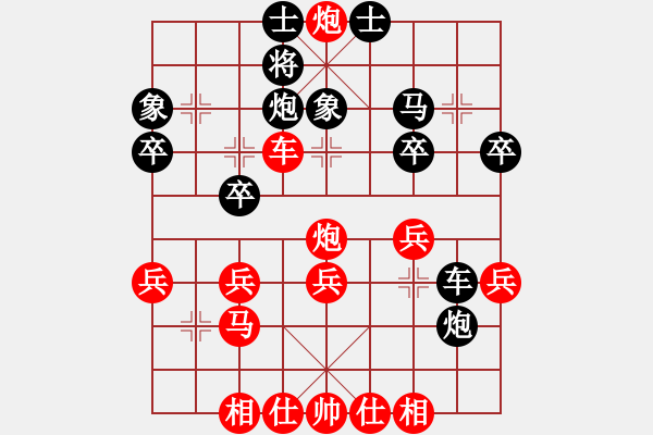 象棋棋譜圖片：廊坊張?zhí)?7段)-勝-重機(9段) - 步數(shù)：40 