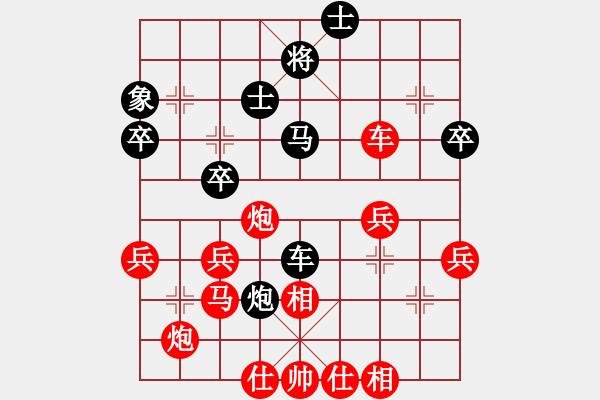 象棋棋譜圖片：廊坊張?zhí)?7段)-勝-重機(9段) - 步數(shù)：55 