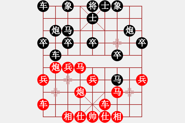 象棋棋譜圖片：德隆居士(8段)-勝-jsqw(2段) - 步數(shù)：20 