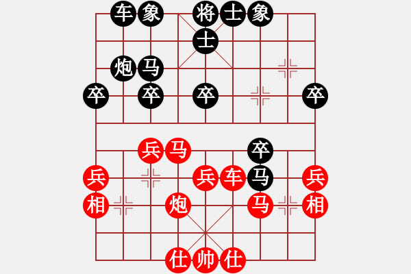 象棋棋譜圖片：德隆居士(8段)-勝-jsqw(2段) - 步數(shù)：30 