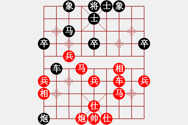 象棋棋譜圖片：德隆居士(8段)-勝-jsqw(2段) - 步數(shù)：40 