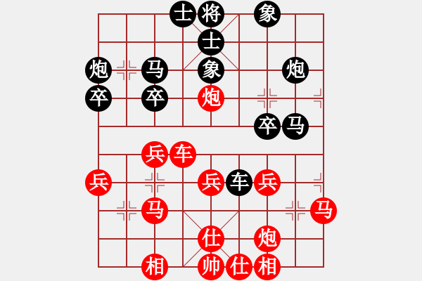 象棋棋譜圖片：qqq 和 純?nèi)藢W(xué)棋 - 步數(shù)：30 