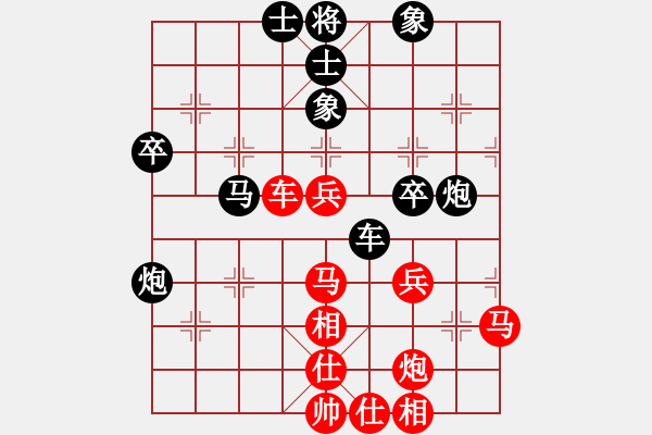 象棋棋譜圖片：qqq 和 純?nèi)藢W(xué)棋 - 步數(shù)：50 