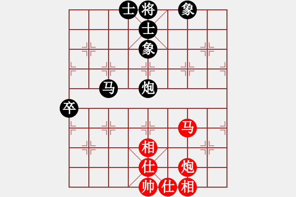 象棋棋譜圖片：qqq 和 純?nèi)藢W(xué)棋 - 步數(shù)：65 