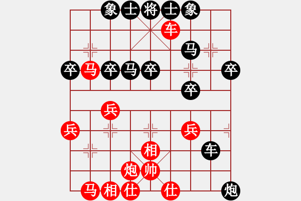 象棋棋譜圖片：秋實居士(9段)-勝-赤腳走天涯(2段) - 步數(shù)：40 