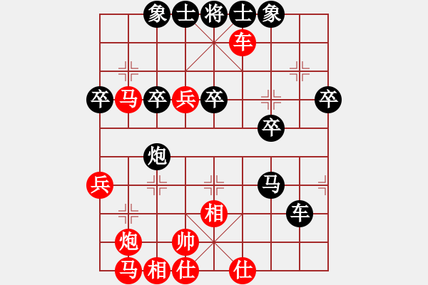 象棋棋譜圖片：秋實居士(9段)-勝-赤腳走天涯(2段) - 步數(shù)：50 