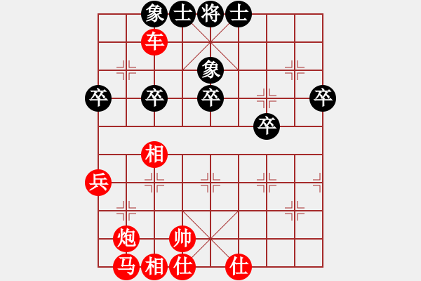 象棋棋譜圖片：秋實居士(9段)-勝-赤腳走天涯(2段) - 步數(shù)：60 