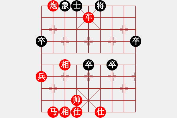 象棋棋譜圖片：秋實居士(9段)-勝-赤腳走天涯(2段) - 步數(shù)：70 