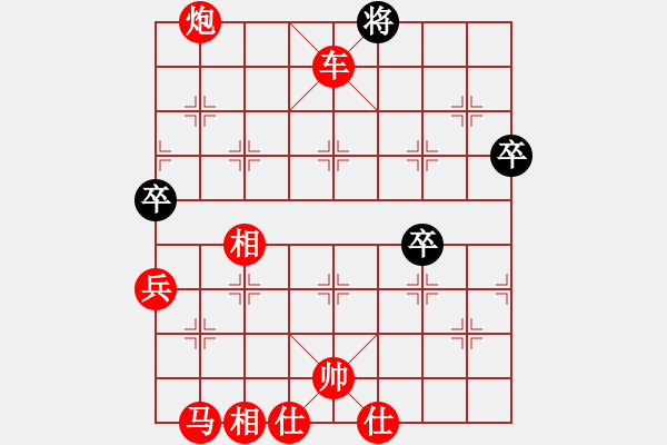 象棋棋譜圖片：秋實居士(9段)-勝-赤腳走天涯(2段) - 步數(shù)：80 