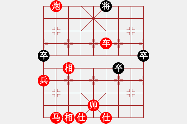 象棋棋譜圖片：秋實居士(9段)-勝-赤腳走天涯(2段) - 步數(shù)：83 