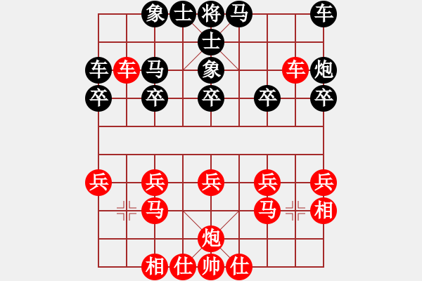 象棋棋譜圖片：中炮對(duì)反宮馬（我先勝Q(mào)Q校尉） - 步數(shù)：20 