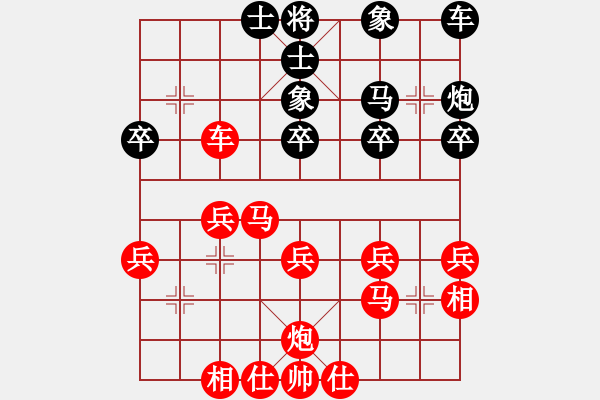 象棋棋譜圖片：中炮對(duì)反宮馬（我先勝Q(mào)Q校尉） - 步數(shù)：30 