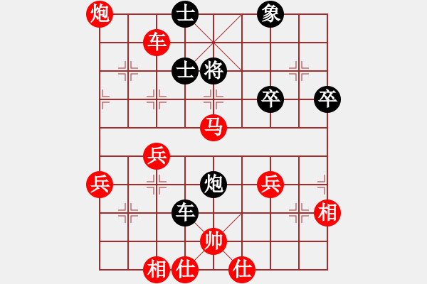 象棋棋譜圖片：中炮對(duì)反宮馬（我先勝Q(mào)Q校尉） - 步數(shù)：50 