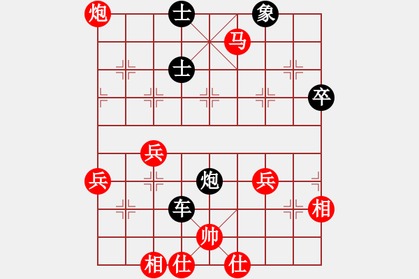 象棋棋譜圖片：中炮對(duì)反宮馬（我先勝Q(mào)Q校尉） - 步數(shù)：55 