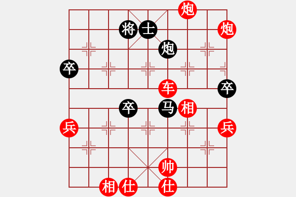 象棋棋譜圖片：白虎戰(zhàn)神四(天罡)-勝-兒童樂園(5f) - 步數(shù)：109 