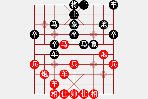 象棋棋譜圖片：白虎戰(zhàn)神四(天罡)-勝-兒童樂園(5f) - 步數(shù)：40 