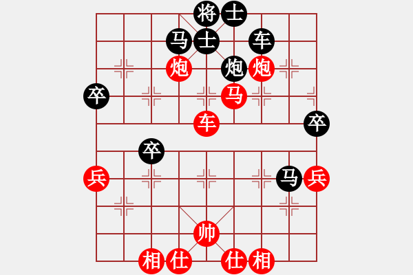 象棋棋譜圖片：白虎戰(zhàn)神四(天罡)-勝-兒童樂園(5f) - 步數(shù)：70 