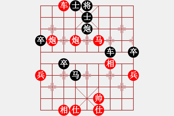 象棋棋譜圖片：白虎戰(zhàn)神四(天罡)-勝-兒童樂園(5f) - 步數(shù)：90 