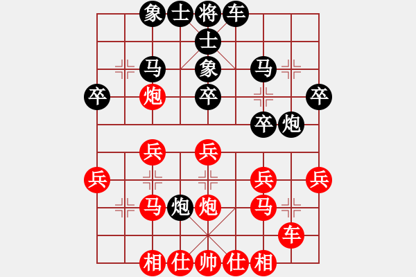 象棋棋譜圖片：金龜(五級)vs棋壇尊者(五級)20160709171920.ccf - 步數(shù)：30 