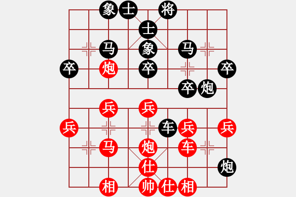 象棋棋譜圖片：金龜(五級)vs棋壇尊者(五級)20160709171920.ccf - 步數(shù)：40 