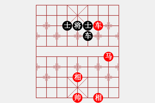 象棋棋譜圖片：車馬雙相勝車雙士 - 步數(shù)：30 