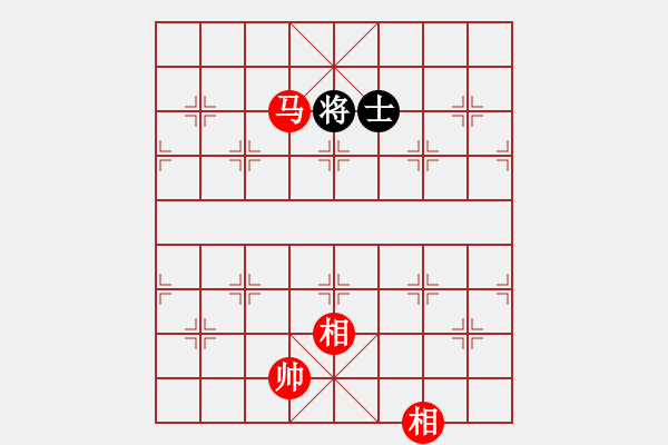 象棋棋譜圖片：車馬雙相勝車雙士 - 步數(shù)：41 