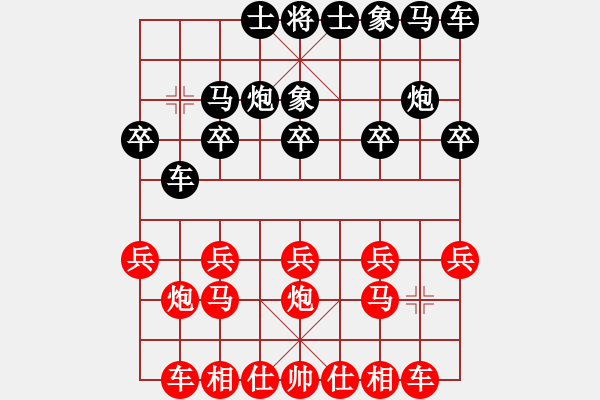 象棋棋譜圖片：快樂一生[1625994720] -VS- 飄[1054746232] - 步數(shù)：10 