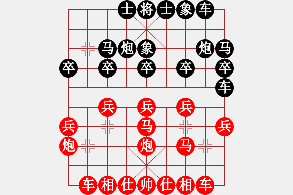 象棋棋譜圖片：快樂一生[1625994720] -VS- 飄[1054746232] - 步數(shù)：20 