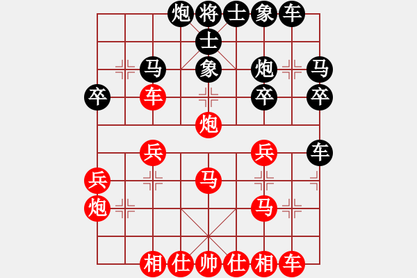 象棋棋譜圖片：快樂一生[1625994720] -VS- 飄[1054746232] - 步數(shù)：30 